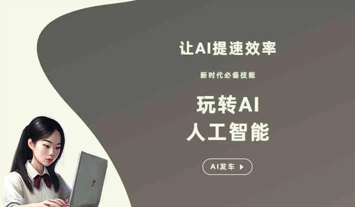 高县GEO优化完整科普：原理、价值与核心适配场景